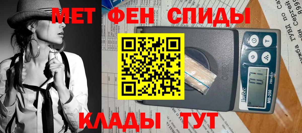 АМФЕТАМИН Розовый Пыть-Ях