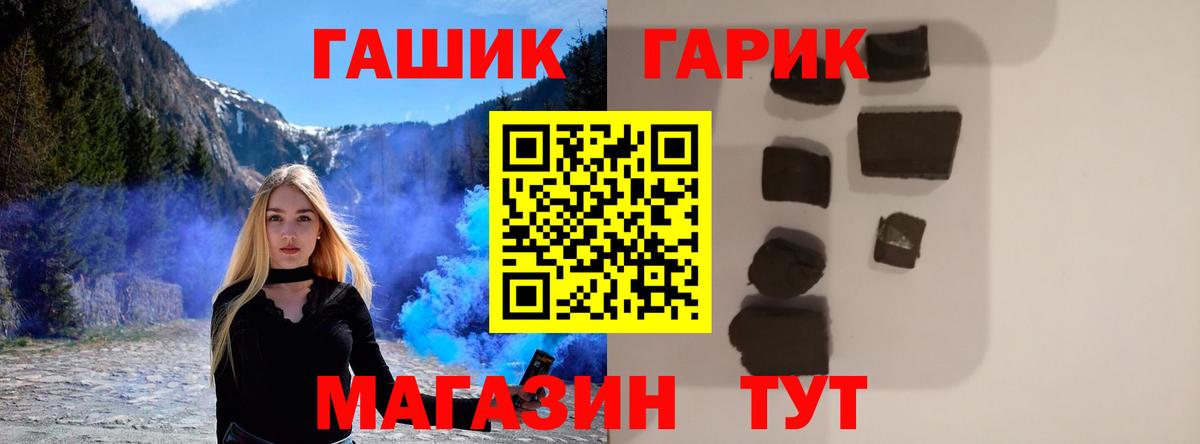 Галлюциногенные грибы Пыть-Ях