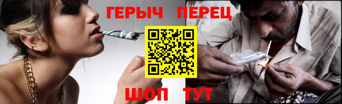 ГЕРОИН  ГЕРОИН хмурый  Вход с VPN  Пыть-Ях 