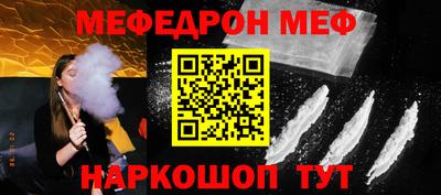 эйфоретик Татарск