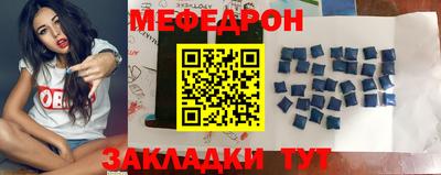 бутират Ставрополь