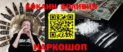 мефедрон VHQ Старая Купавна