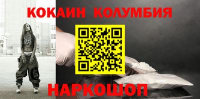 бутират Ставрополь