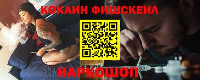 бутират Ставрополь