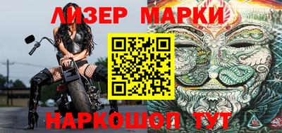 марки nbome Тверь