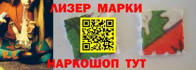 марки nbome Тверь