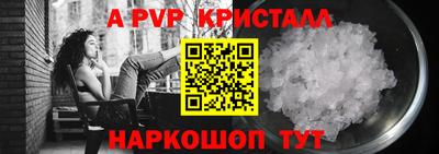 мефедрон VHQ Старая Купавна