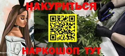эйфоретик Татарск