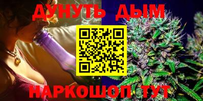 марки nbome Тверь