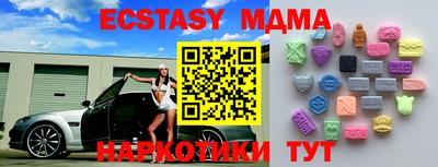 мефедрон VHQ Старая Купавна