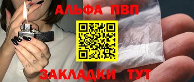 марки nbome Тверь