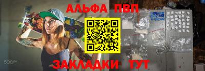 бутират Ставрополь