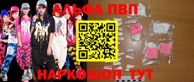 бутират Ставрополь