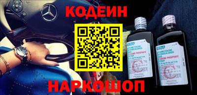мефедрон VHQ Старая Купавна