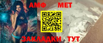 эйфоретик Татарск