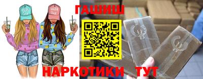 мефедрон VHQ Старая Купавна