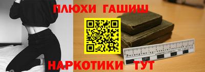 бутират Ставрополь