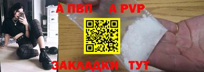 эйфоретик Татарск