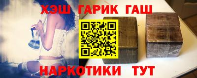 мефедрон VHQ Старая Купавна