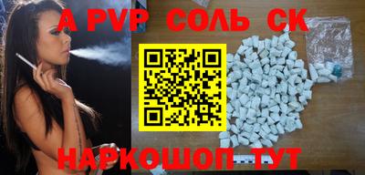 мефедрон VHQ Старая Купавна