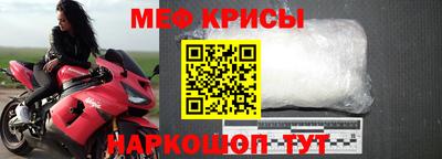 эйфоретик Татарск