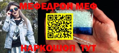 бутират Ставрополь