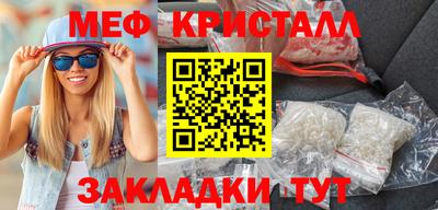 бутират Ставрополь