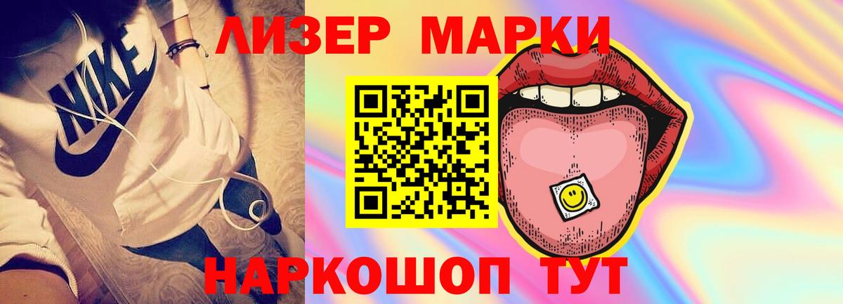 LSD-25 экстази ecstasy  LSD-25 экстази кислота  Вход с VPN  Пыть-Ях 