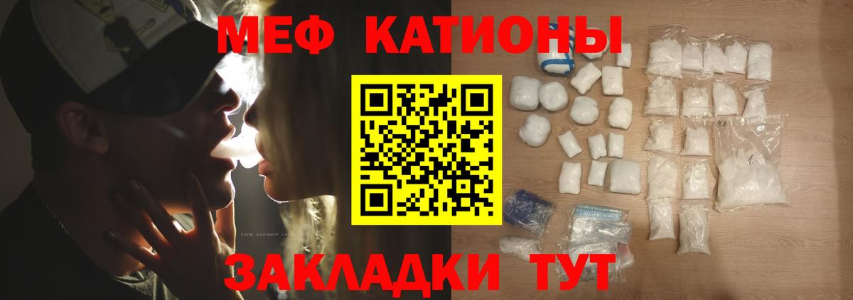МЯУ-МЯУ mephedrone  Вход с VPN  Пыть-Ях  Меф  Мефедрон 4 MMC 