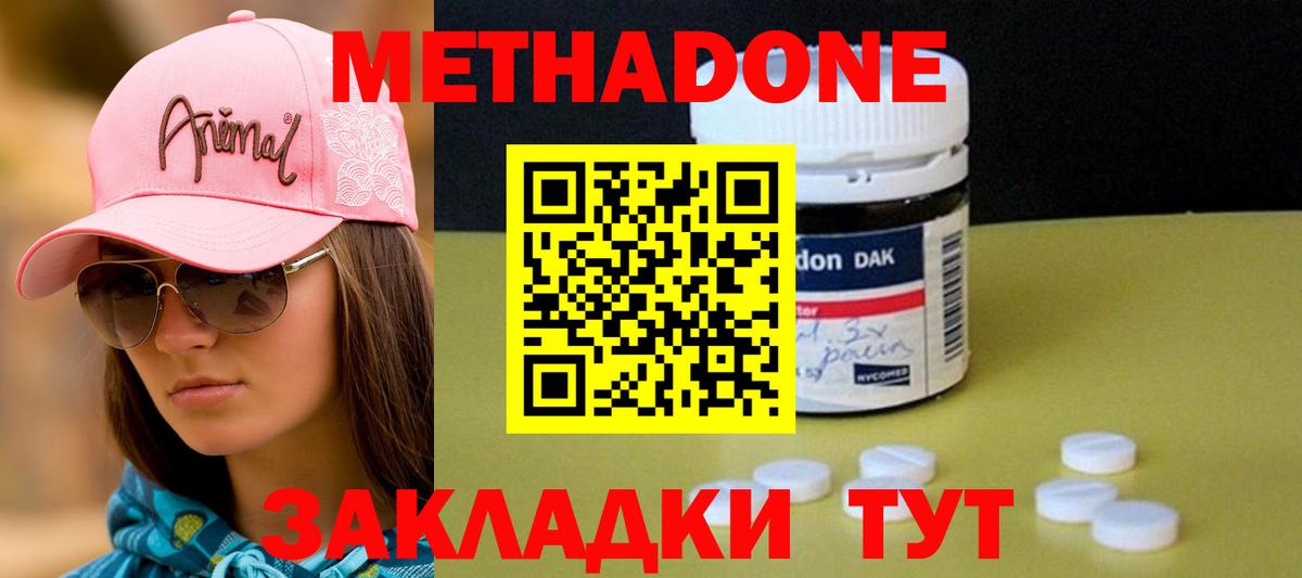 hydra зеркало  Вход с VPN  Пыть-Ях  Метадон methadone 