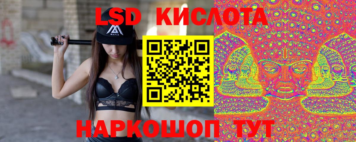 Марки NBOMe 1500мкг Пыть-Ях