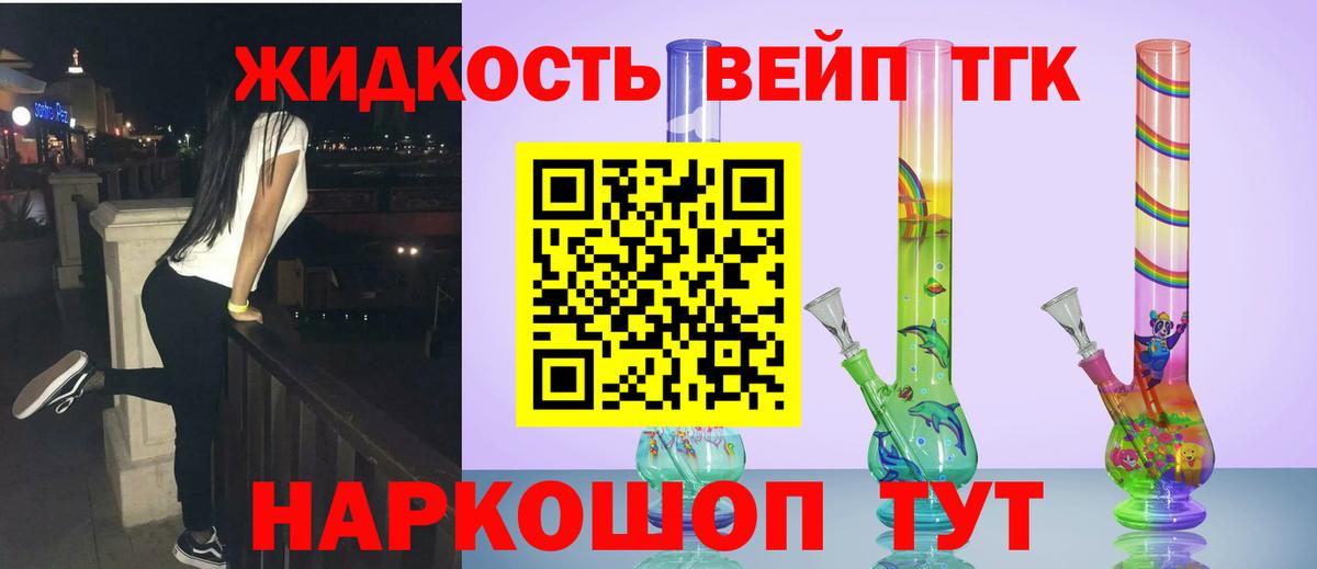 ТГК гашишное масло  Вход с VPN  Пыть-Ях  ТГК гашишное масло 