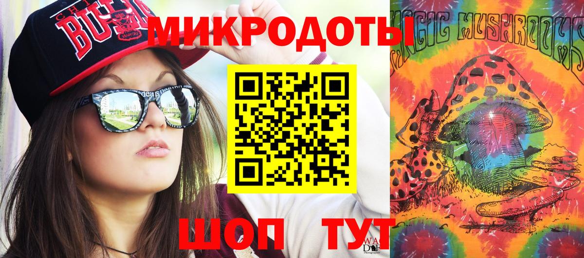 Псилоцибиновые грибы Magic Shrooms Пыть-Ях