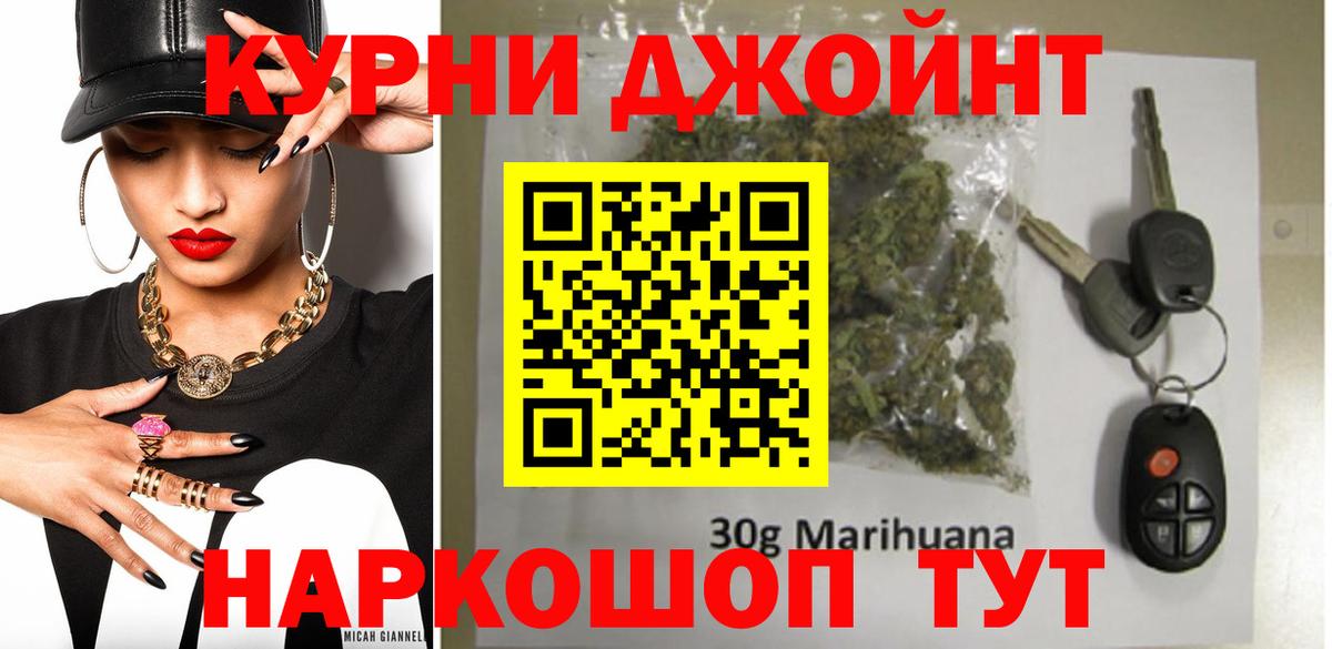 МАРИХУАНА сатива  Вход с VPN  МАРИХУАНА Ganja  Канабис конопля  Пыть-Ях 